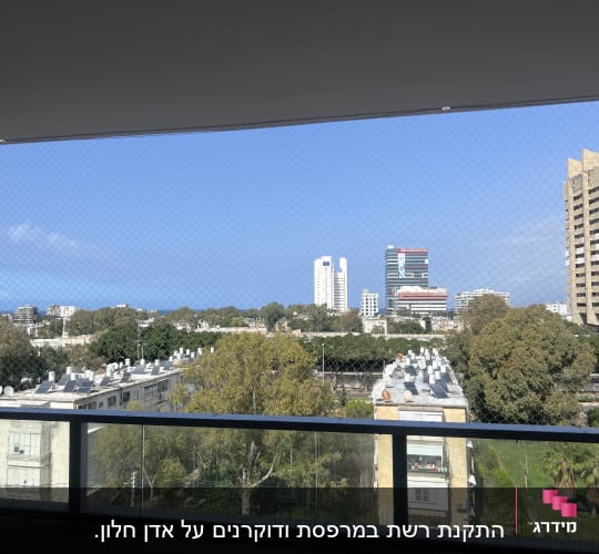 רשת שקופה על מרפסת למניעת כניסת יונים